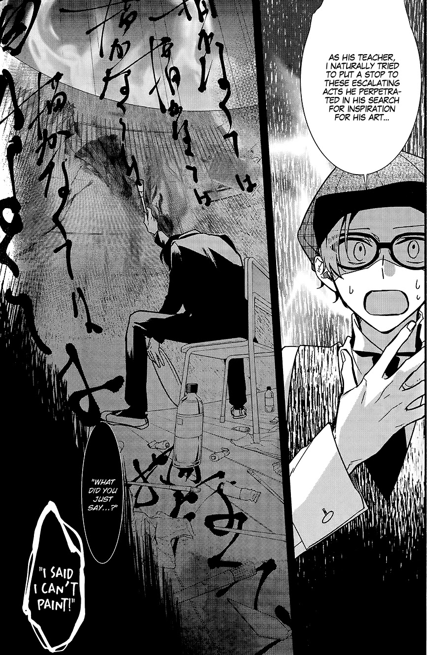 Butai ni Sake! Chapter 7 page 16 - Chapter 7