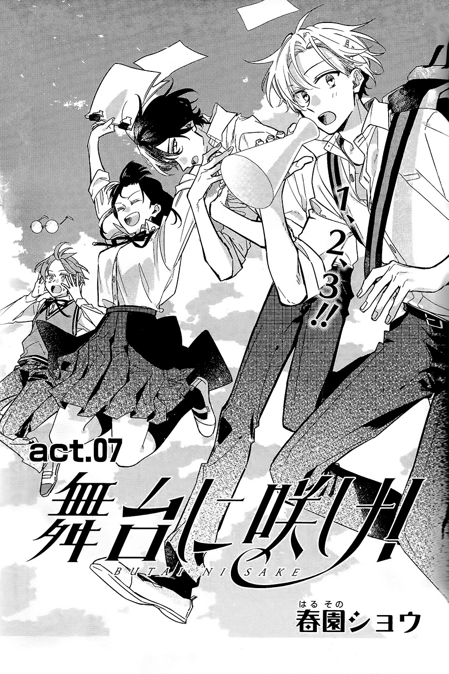 Butai ni Sake! Chapter 7 page 2 - Chapter 7