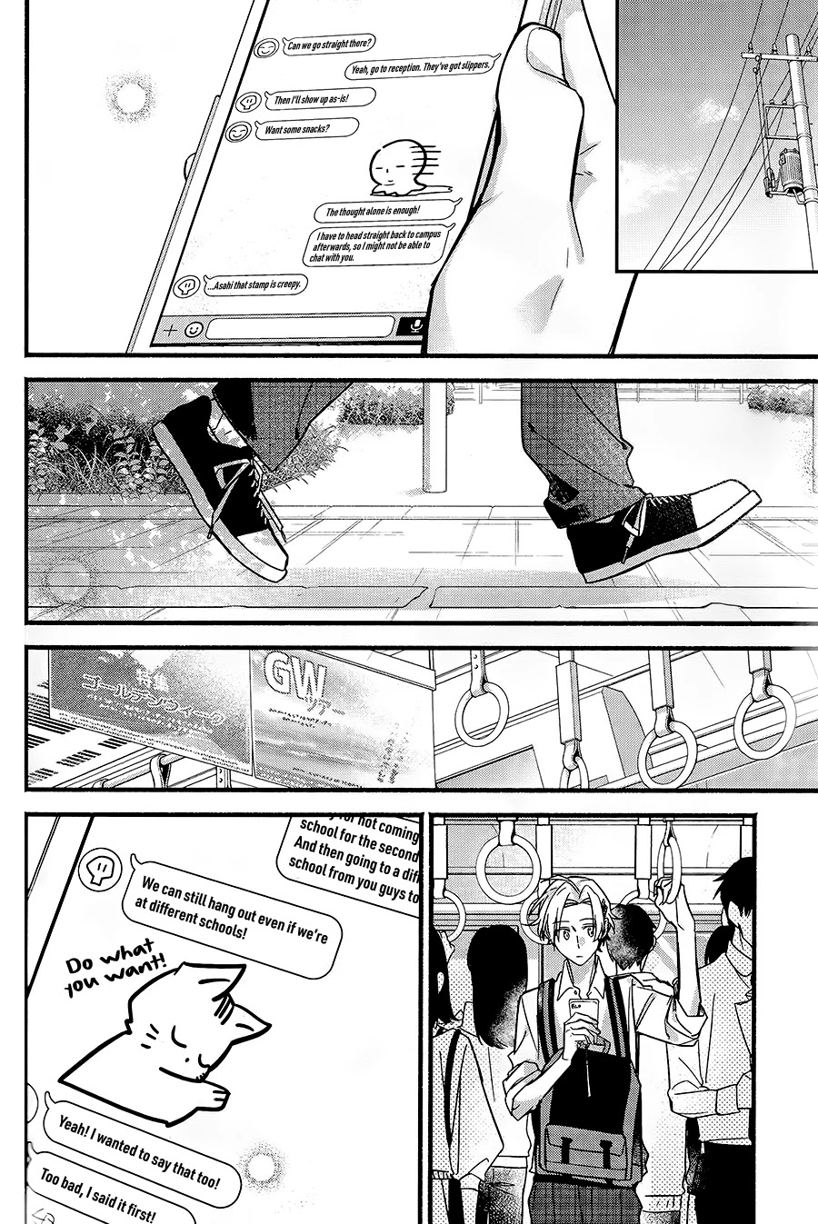 Butai ni Sake! Chapter 7 page 3 - Chapter 7