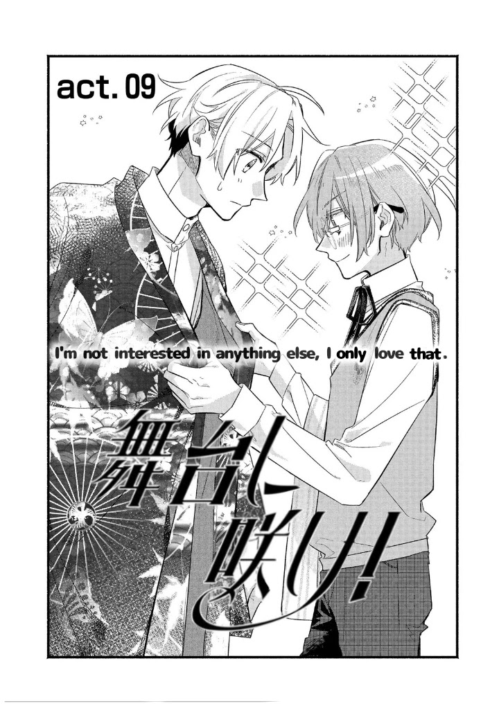 Butai ni Sake! Chapter 9 page 1 - Chapter 9