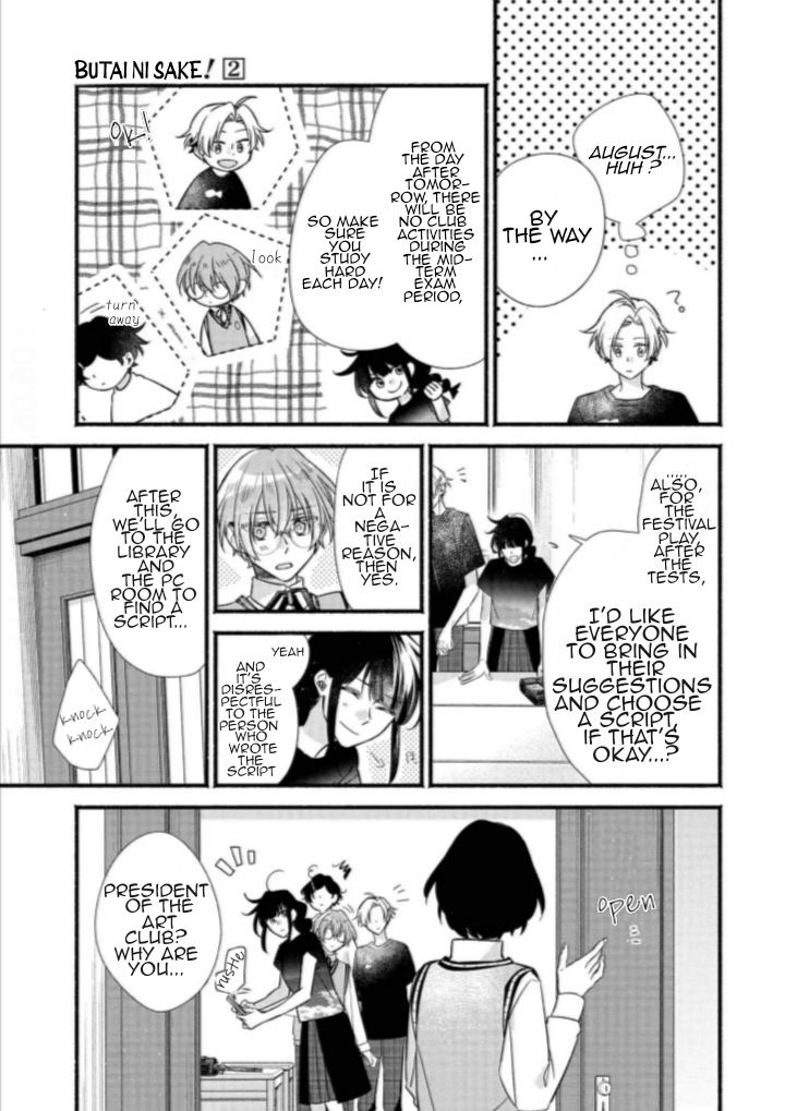 Butai ni Sake! Chapter 9 page 17 - Chapter 9