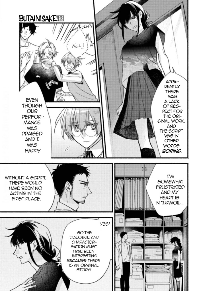 Butai ni Sake! Chapter 9 page 7 - Chapter 9
