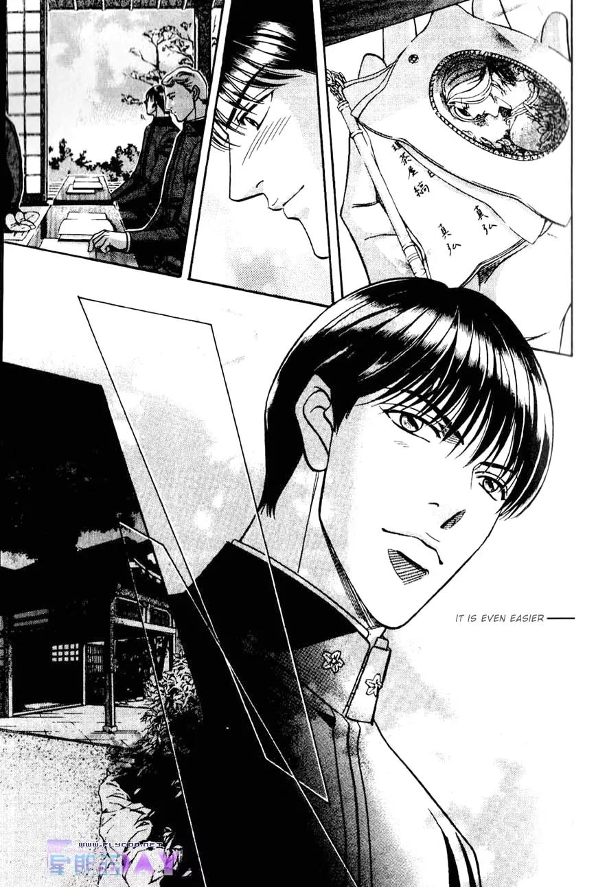 Butoukai no Techou Chapter 1 page 15 - Chapter 1