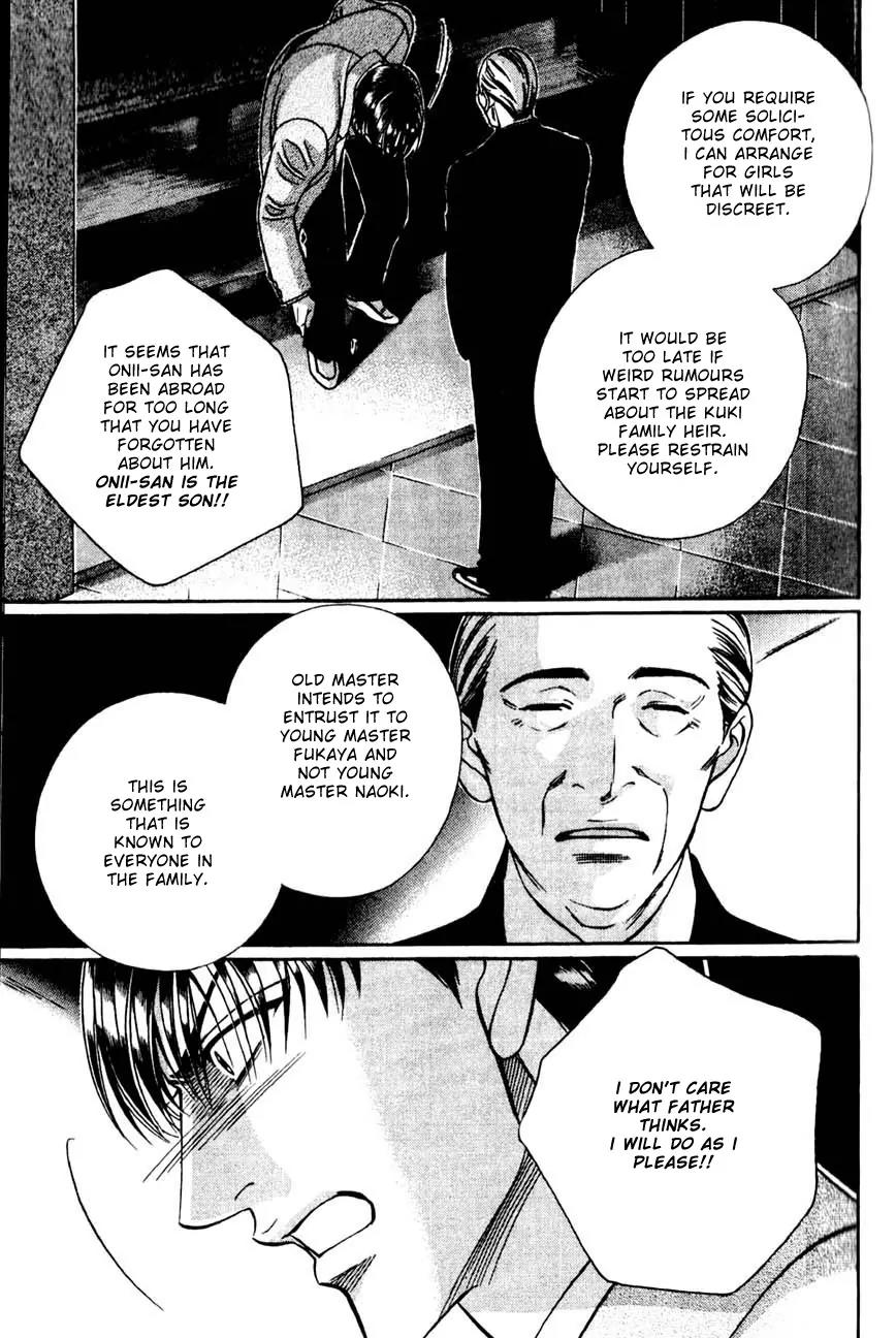 Butoukai no Techou Chapter 1 page 18 - Chapter 1