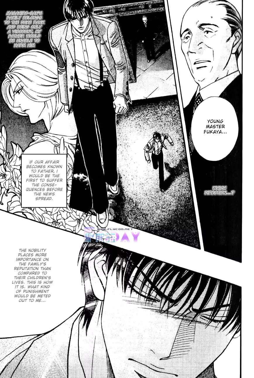 Butoukai no Techou Chapter 1 page 20 - Chapter 1