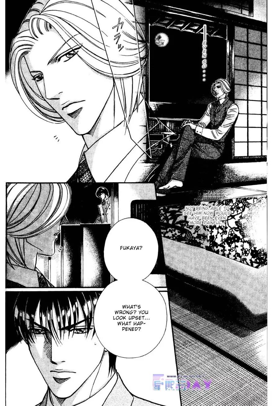 Butoukai no Techou Chapter 1 page 21 - Chapter 1