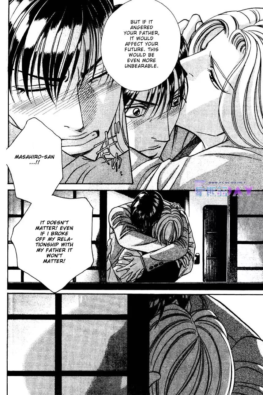 Butoukai no Techou Chapter 1 page 23 - Chapter 1