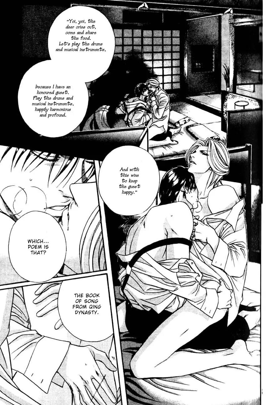 Butoukai no Techou Chapter 1 page 24 - Chapter 1