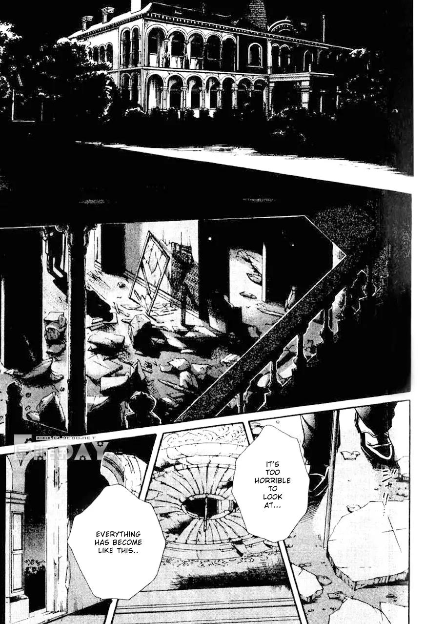 Butoukai no Techou Chapter 1 page 3 - Chapter 1