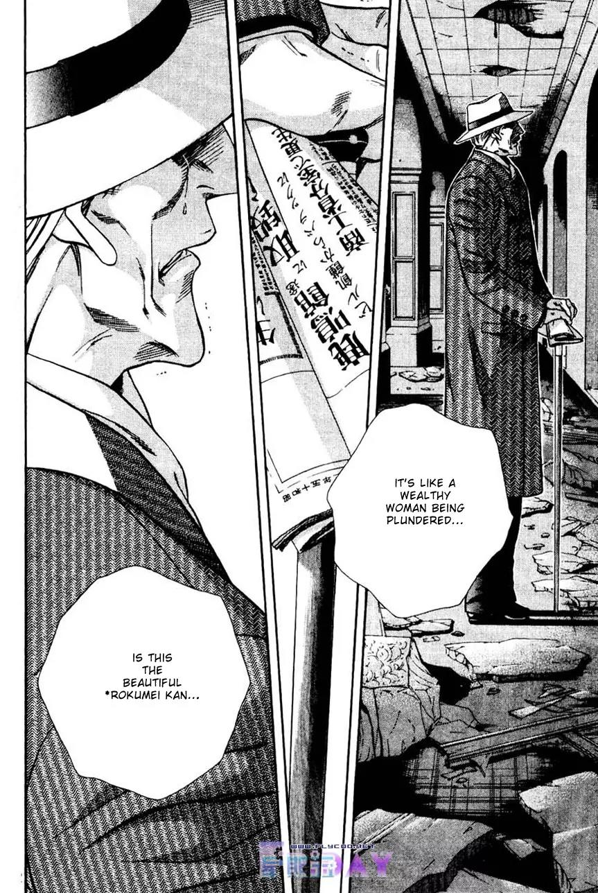 Butoukai no Techou Chapter 1 page 4 - Chapter 1