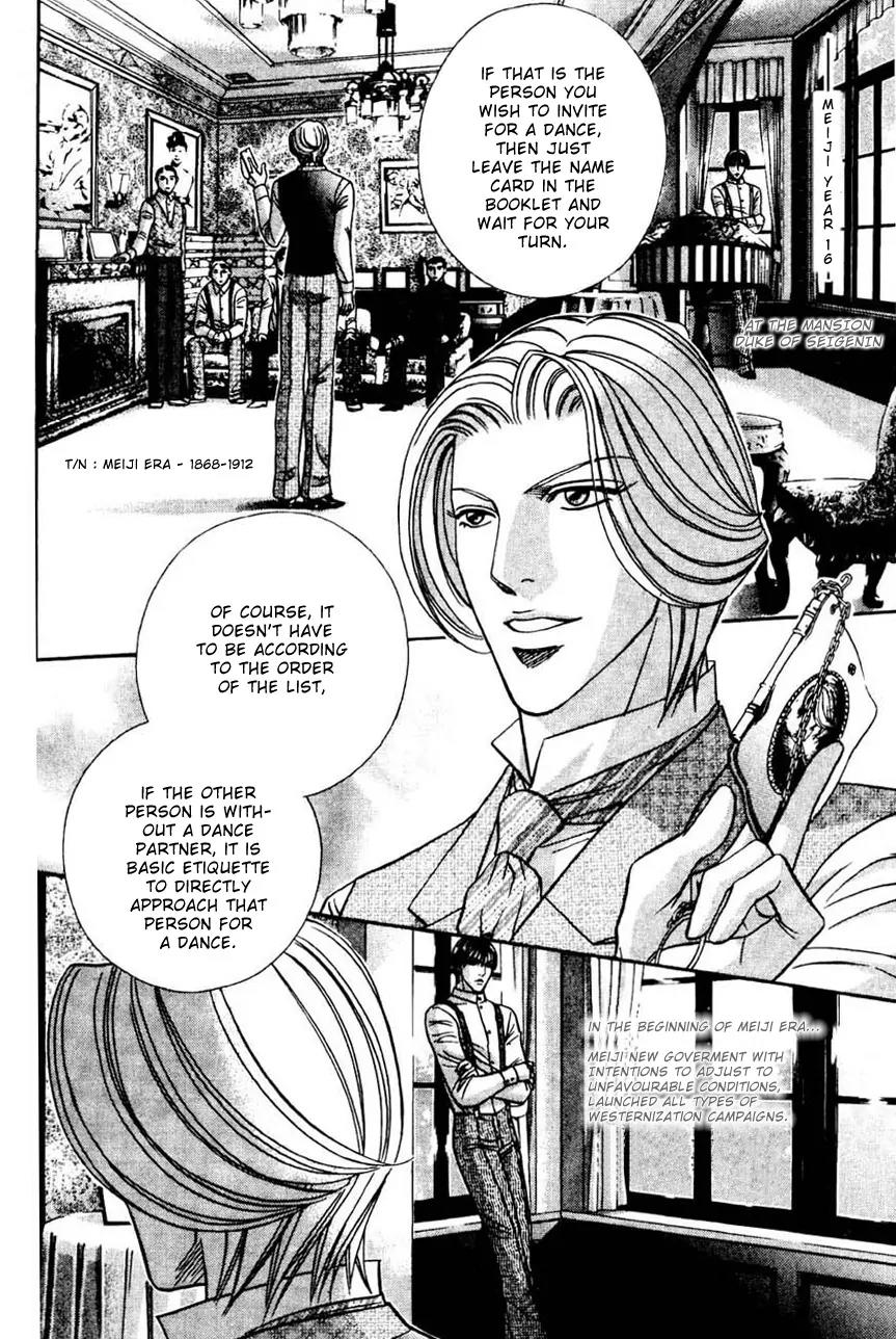 Butoukai no Techou Chapter 1 page 6 - Chapter 1