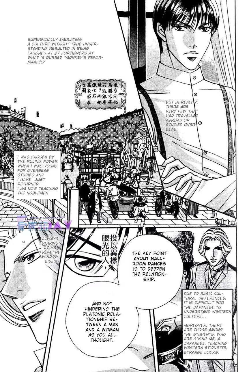 Butoukai no Techou Chapter 1 page 7 - Chapter 1