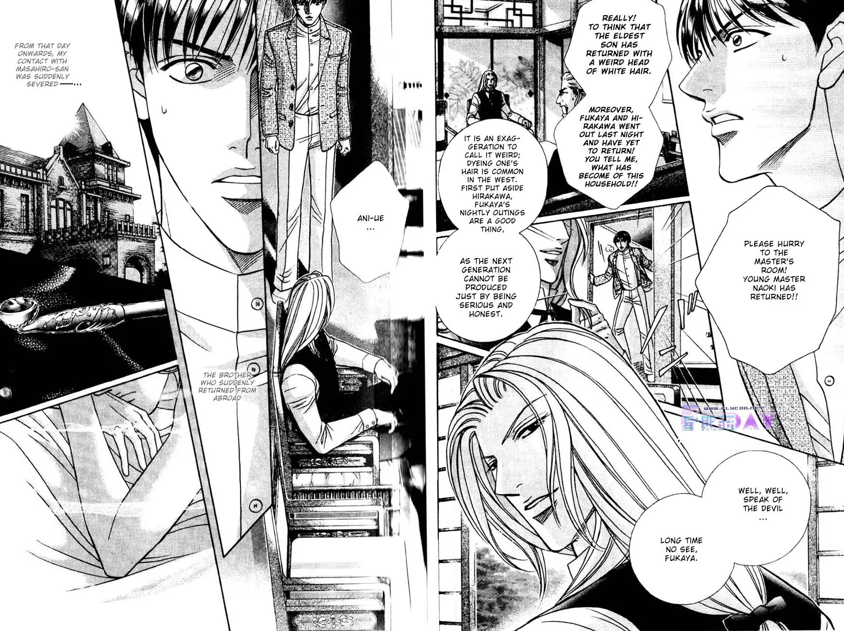 Butoukai no Techou Chapter 2 page 7 - Chapter 2