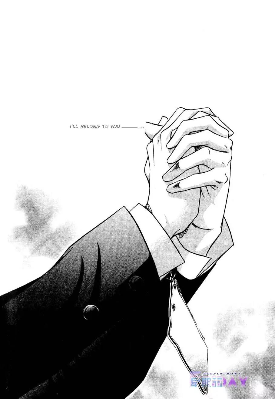 Butoukai no Techou Chapter 4 page 13 - Chapter 4