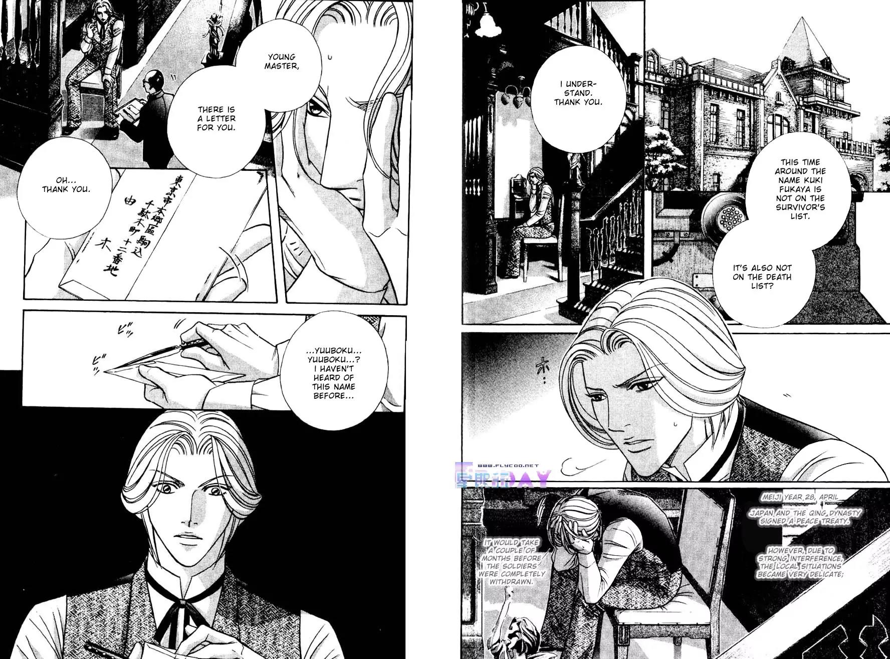 Butoukai no Techou Chapter 4 page 4 - Chapter 4