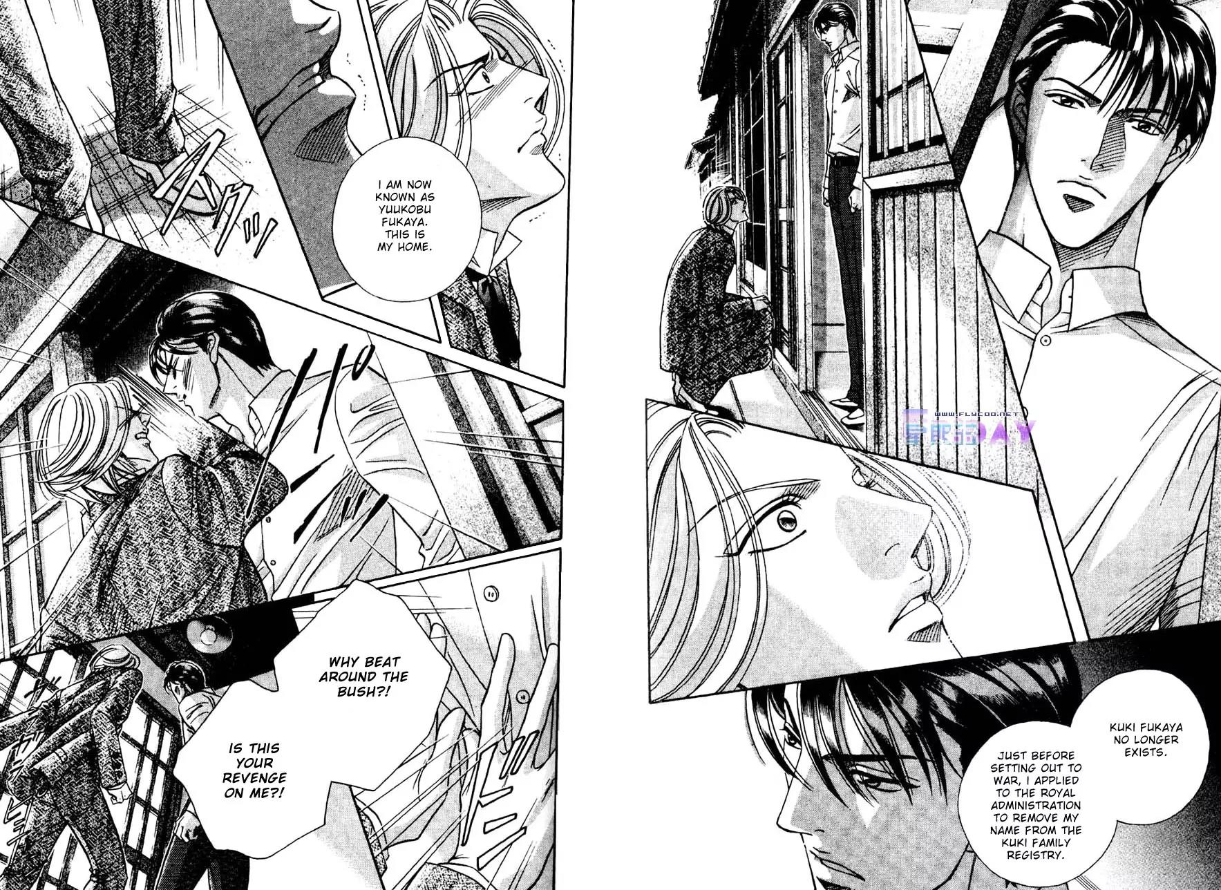 Butoukai no Techou Chapter 4 page 7 - Chapter 4