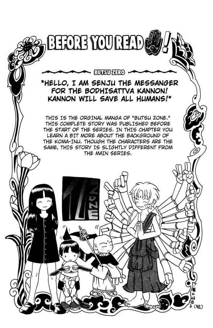 Butsu Zone Chapter 0 page 1 - Chapter 0