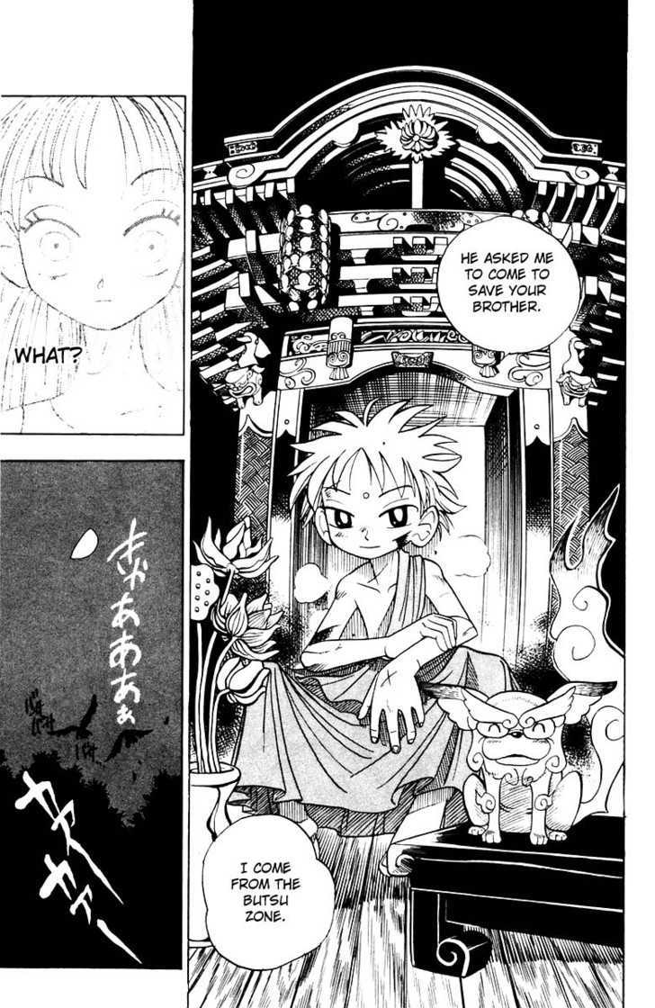 Butsu Zone Chapter 0 page 4 - Chapter 0