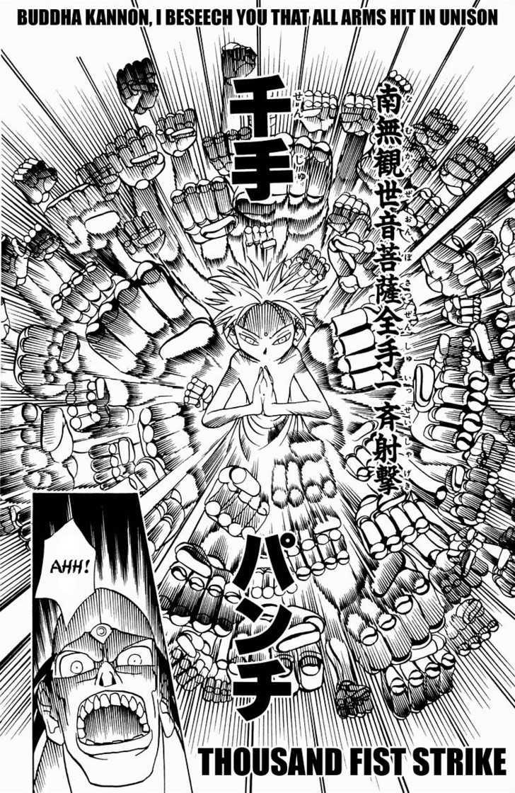 Butsu Zone Chapter 0 page 44 - Chapter 0