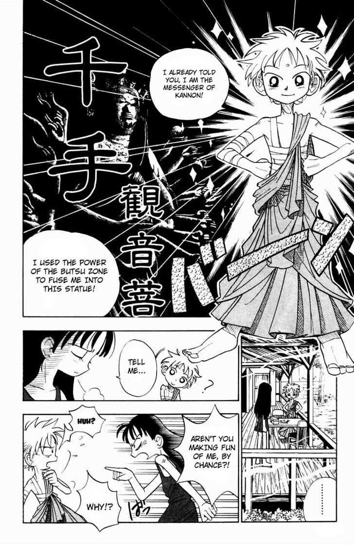 Butsu Zone Chapter 0 page 7 - Chapter 0
