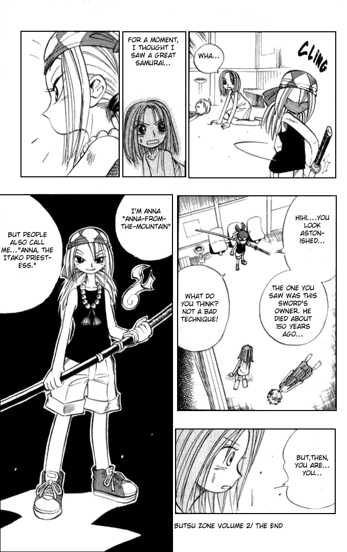 Butsu Zone Chapter 12.2 page 19 - Chapter 12 v2 : Butsu 12 - Anna