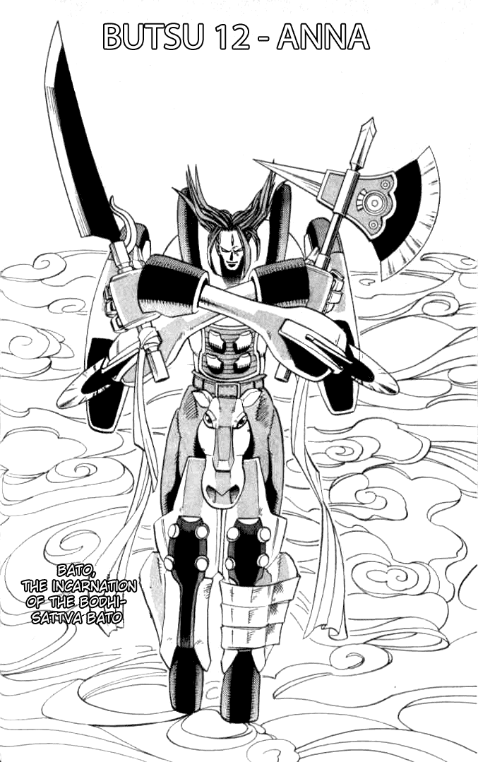 Butsu Zone Chapter 12.2 page 2 - Chapter 12 v2 : Butsu 12 - Anna