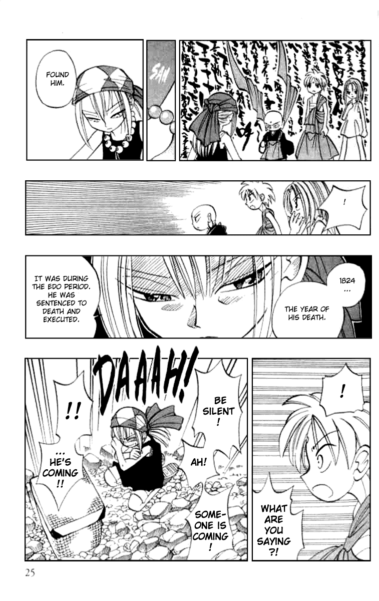 Butsu Zone Chapter 13.2 page 23 - Chapter 13 v2 : Butsu 13 - Anna, the Priestess Who Calls Upon Spirits