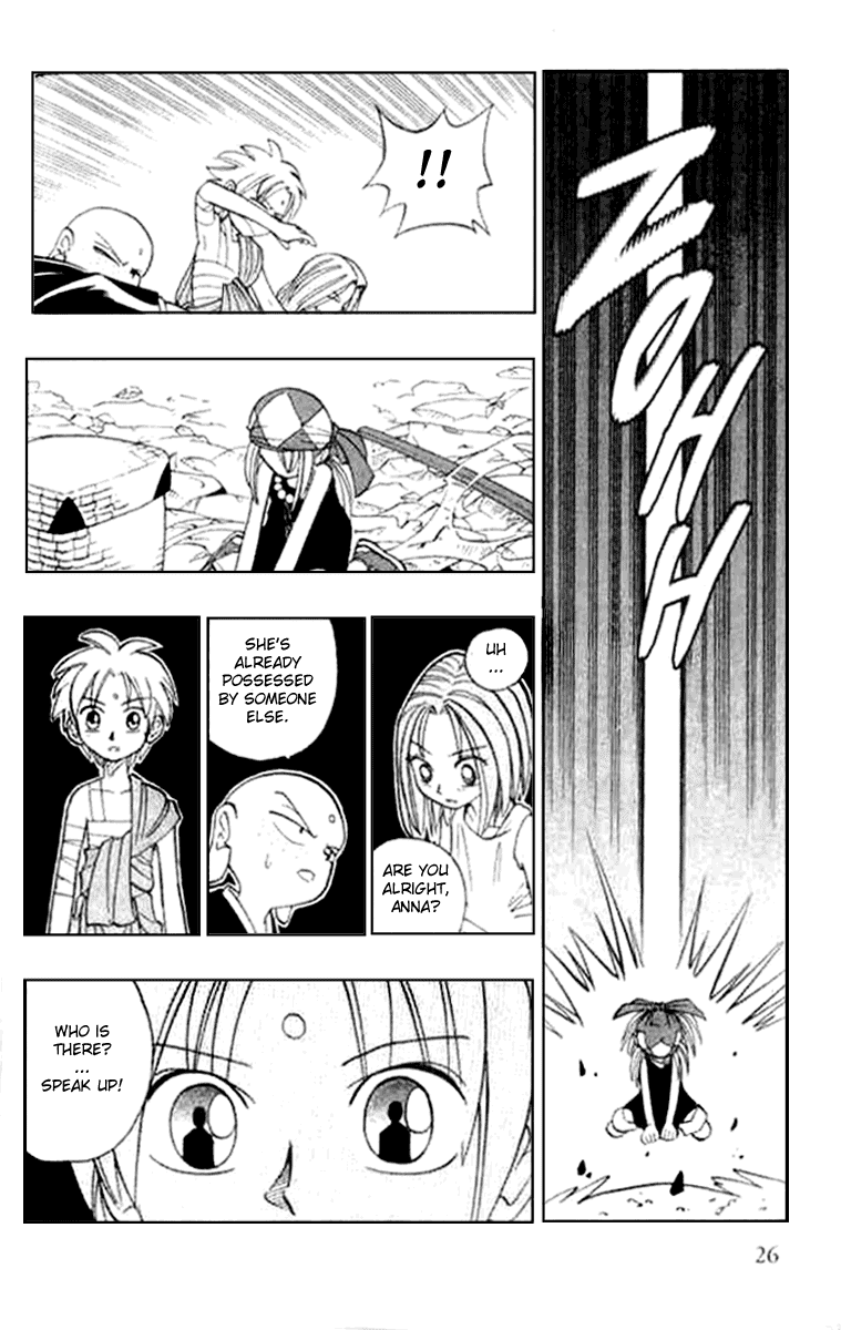 Butsu Zone Chapter 13.2 page 24 - Chapter 13 v2 : Butsu 13 - Anna, the Priestess Who Calls Upon Spirits