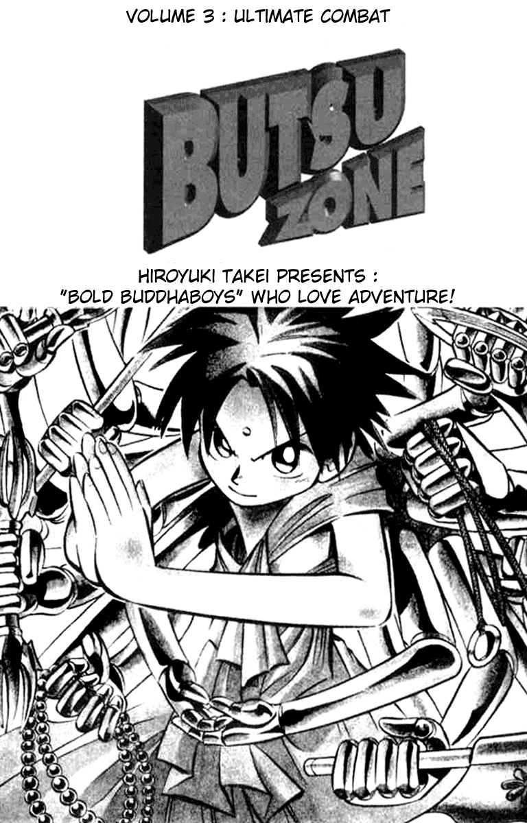 Butsu Zone Chapter 13.2 page 3 - Chapter 13 v2 : Butsu 13 - Anna, the Priestess Who Calls Upon Spirits