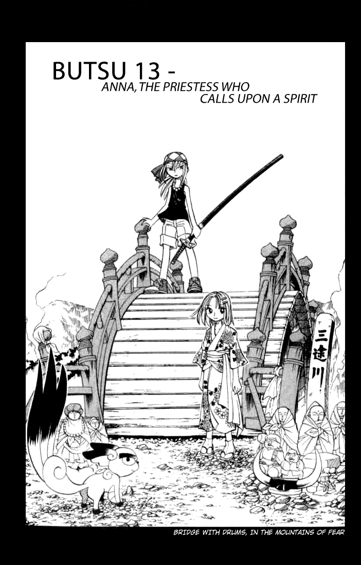 Butsu Zone Chapter 13.2 page 8 - Chapter 13 v2 : Butsu 13 - Anna, the Priestess Who Calls Upon Spirits