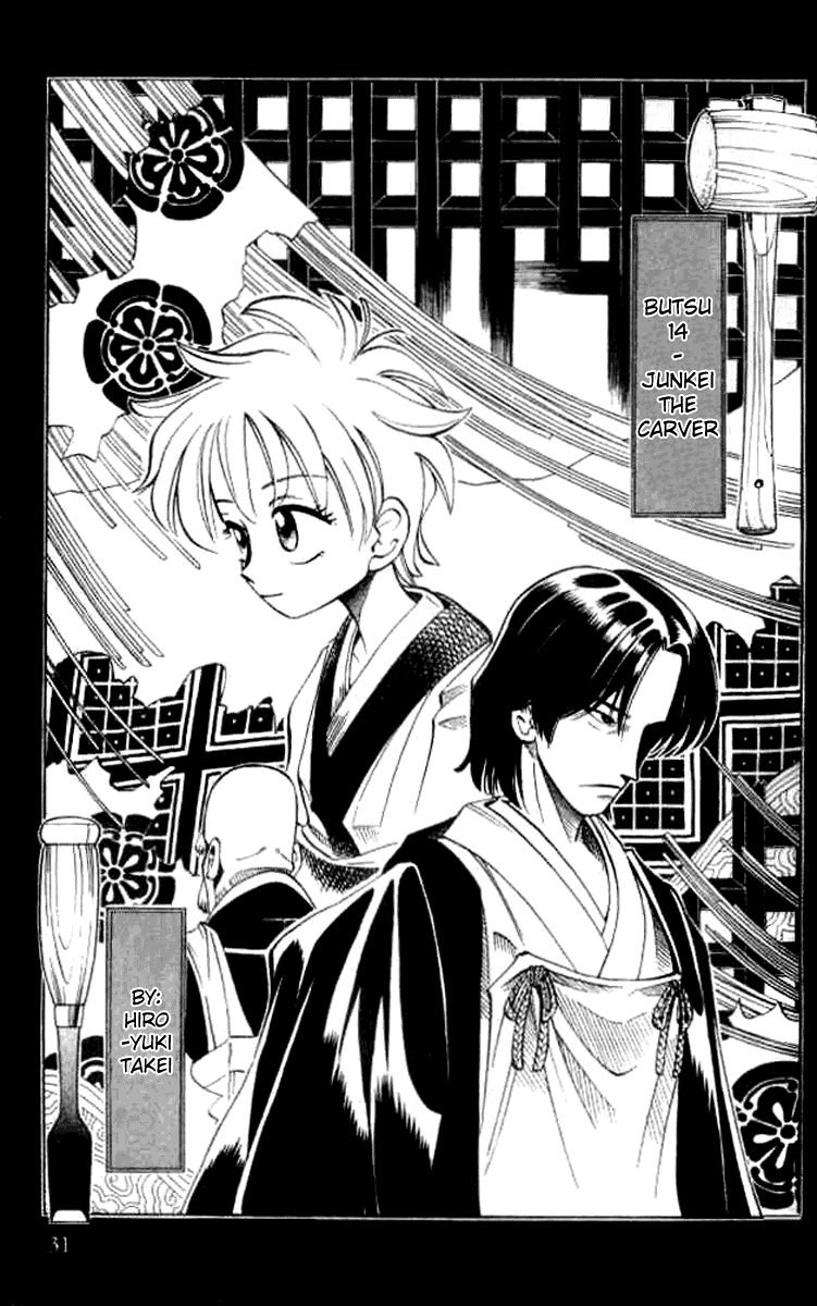 Butsu Zone Chapter 14.2 page 1 - Chapter 14 v2 : Butsu 14 - Junkei, the Carver