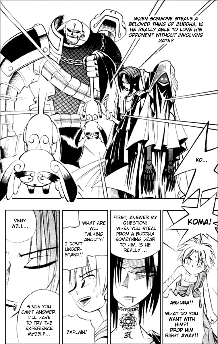 Butsu Zone Chapter 16.2 page 17 - Chapter 16 v2 : Butsu 16 - A Dangerous Bodhisattva