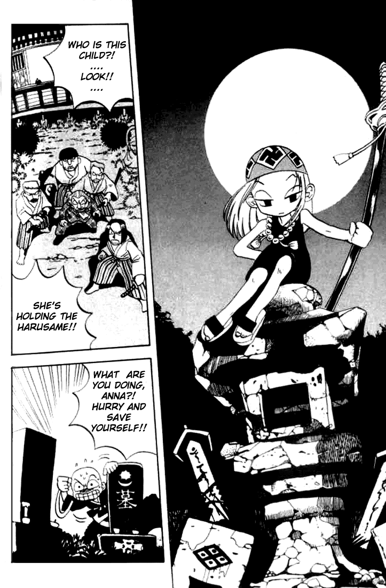 Butsu Zone Chapter 20.2 page 22 - Chapter 20 v2 : ...A Full Story -Anna, Itako Priestess [End]