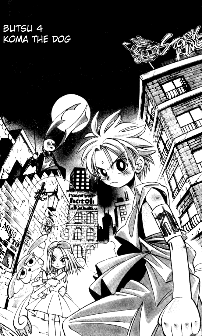 Butsu Zone Chapter 4.2 page 2 - Chapter 4 v2 : Butsu 4 - Koma the dog