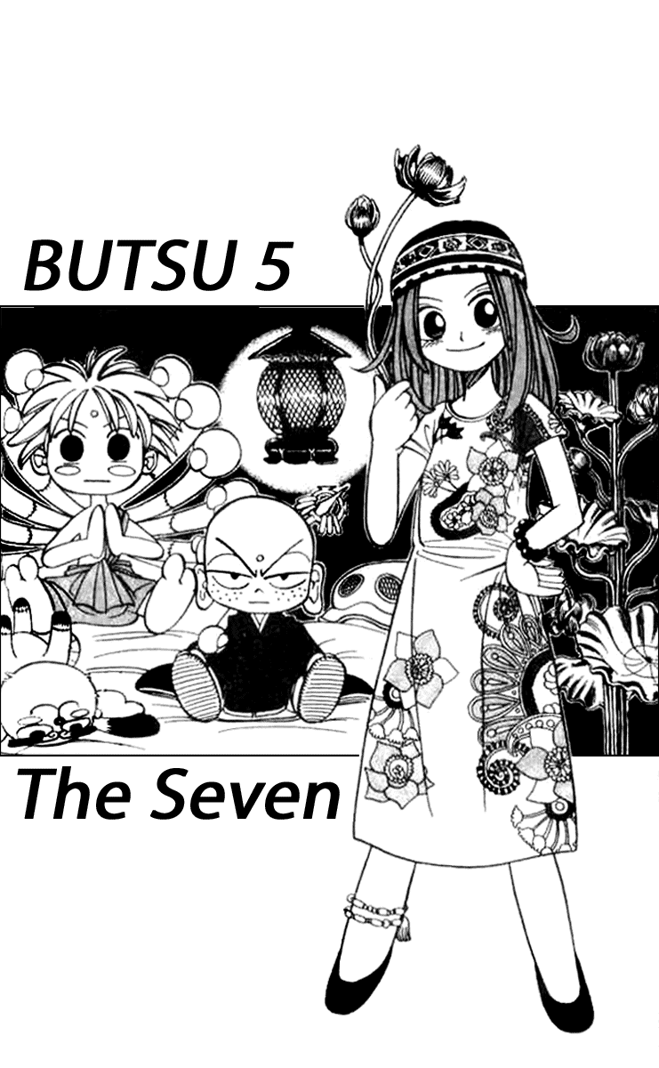 Butsu Zone Chapter 5.2 page 1 - Chapter 5 v2 : Butsu 5 - Seven
