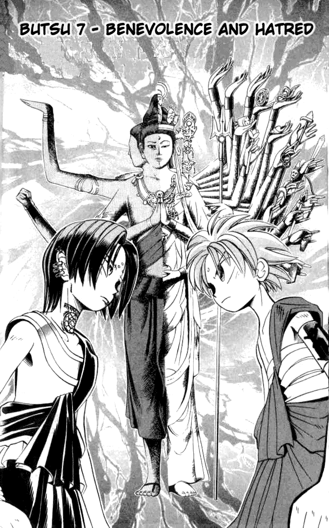 Butsu Zone Chapter 7.2 page 2 - Chapter 7 v2 : Butsu 7 - Benevolence and Hatred