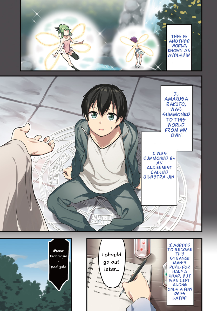 Butsuri-san de Musou shitetara Motemote ni Narimashita Chapter 1 page 1 - Chapter 1