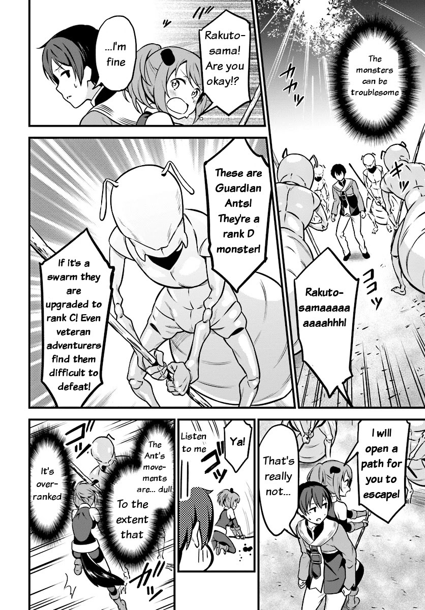 Butsuri-san de Musou shitetara Motemote ni Narimashita Chapter 1 page 11 - Chapter 1