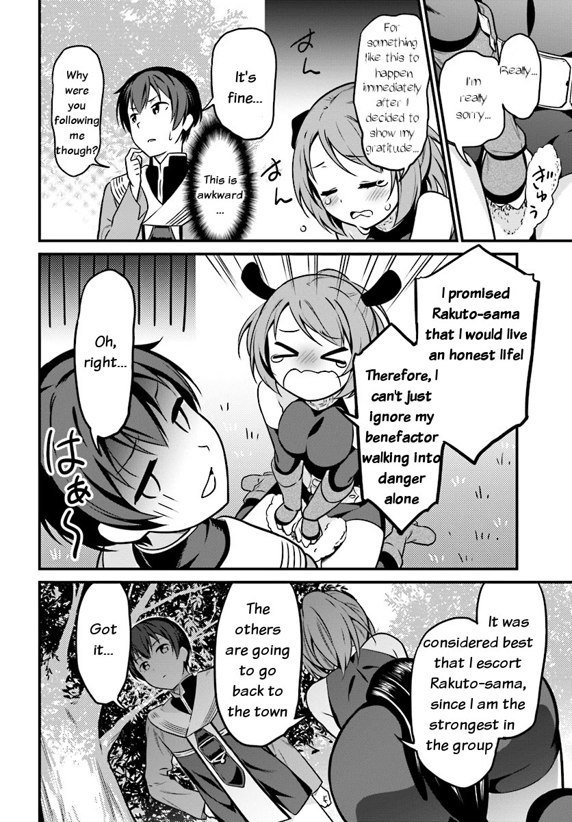 Butsuri-san de Musou shitetara Motemote ni Narimashita Chapter 1 page 15 - Chapter 1