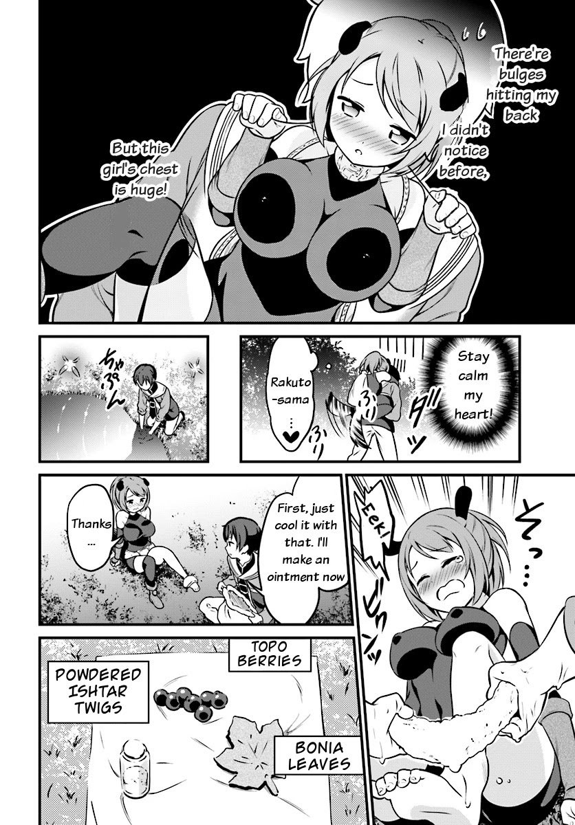 Butsuri-san de Musou shitetara Motemote ni Narimashita Chapter 1 page 21 - Chapter 1