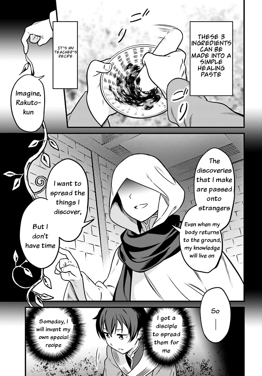 Butsuri-san de Musou shitetara Motemote ni Narimashita Chapter 1 page 22 - Chapter 1