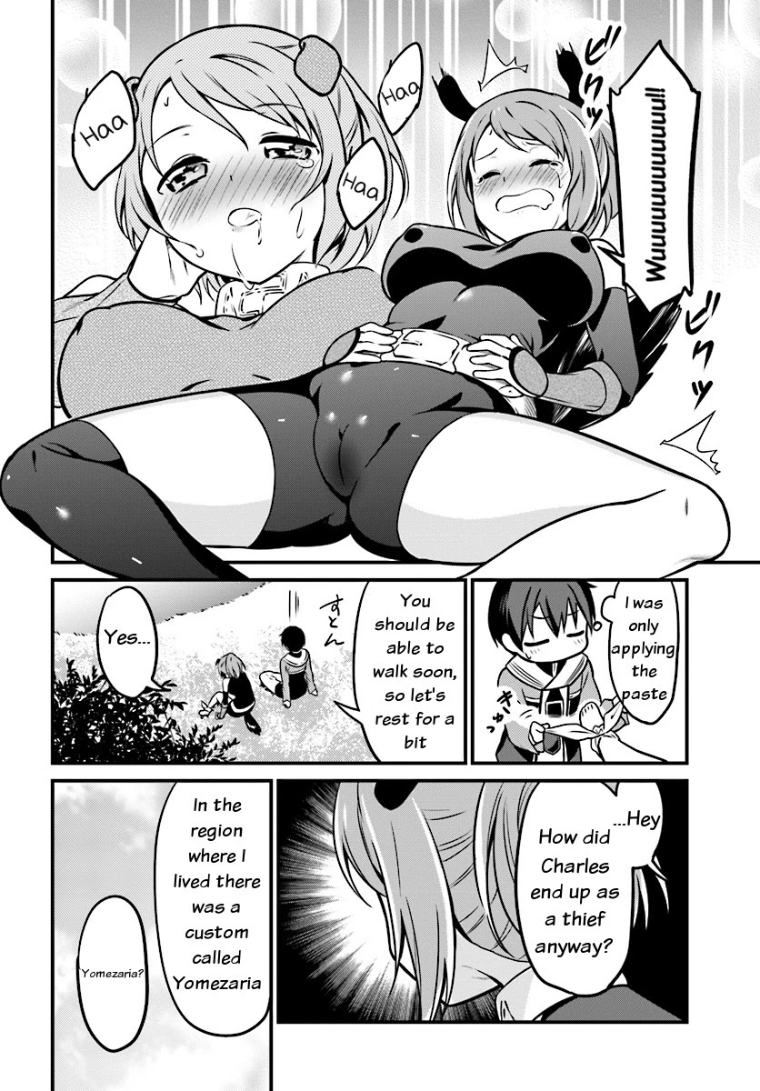 Butsuri-san de Musou shitetara Motemote ni Narimashita Chapter 1 page 25 - Chapter 1