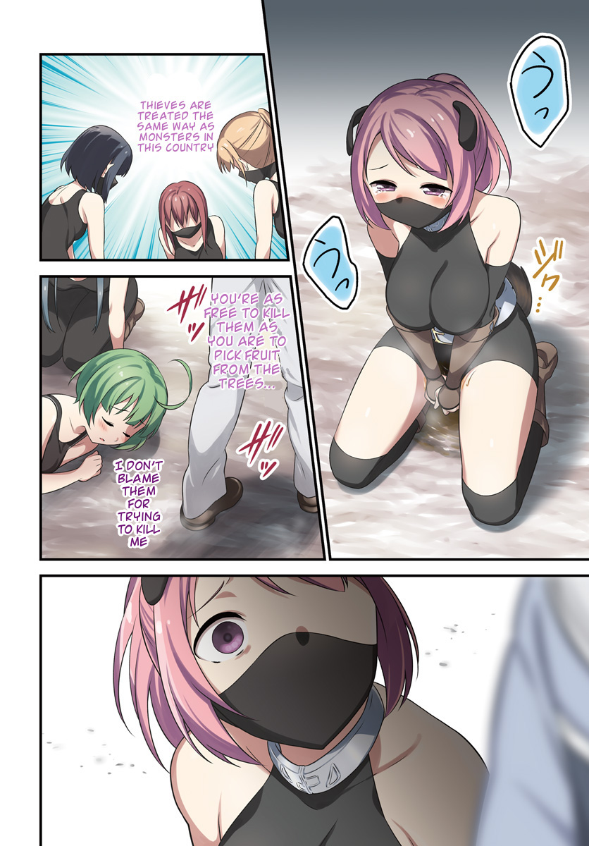 Butsuri-san de Musou shitetara Motemote ni Narimashita Chapter 1 page 3 - Chapter 1