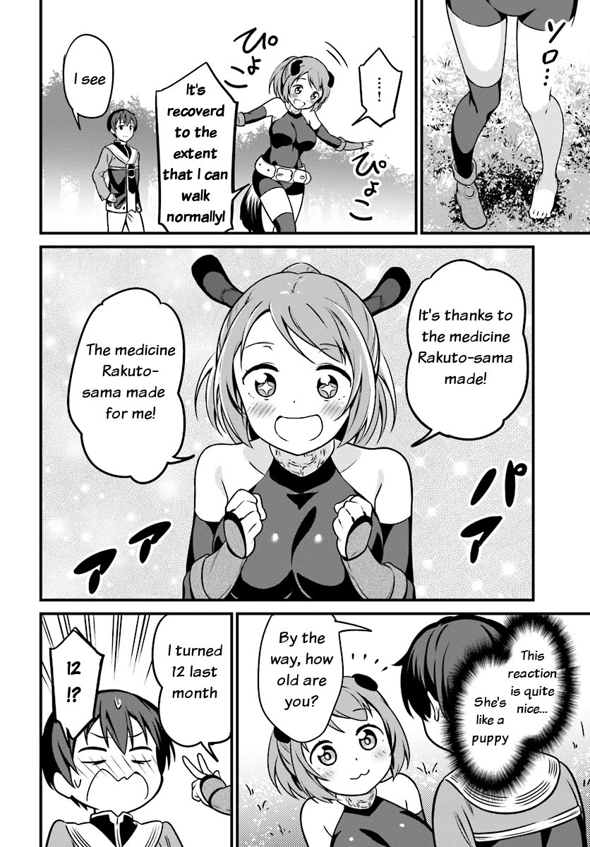 Butsuri-san de Musou shitetara Motemote ni Narimashita Chapter 1 page 31 - Chapter 1