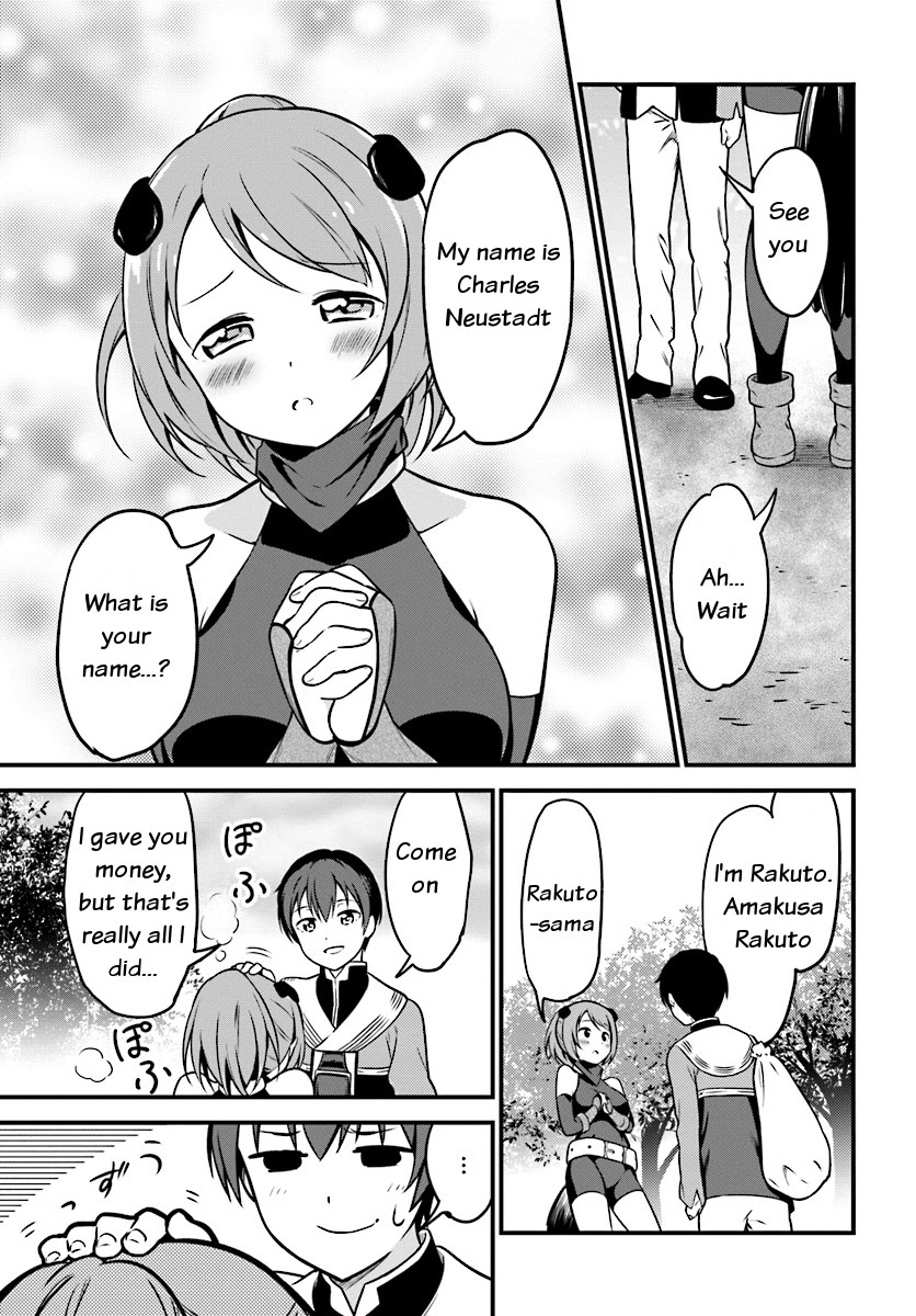 Butsuri-san de Musou shitetara Motemote ni Narimashita Chapter 1 page 8 - Chapter 1
