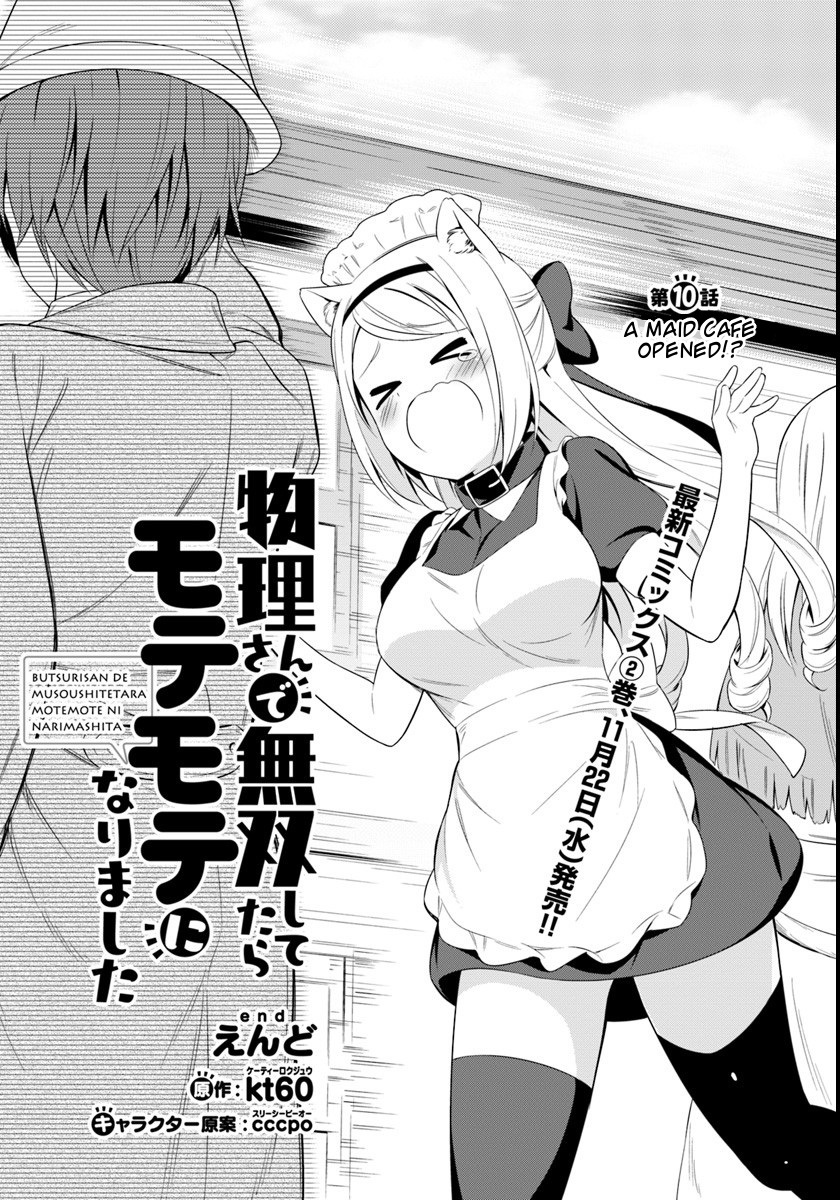Butsuri-san de Musou shitetara Motemote ni Narimashita Chapter 10 page 1 - Chapter 10: A maid café opened!?