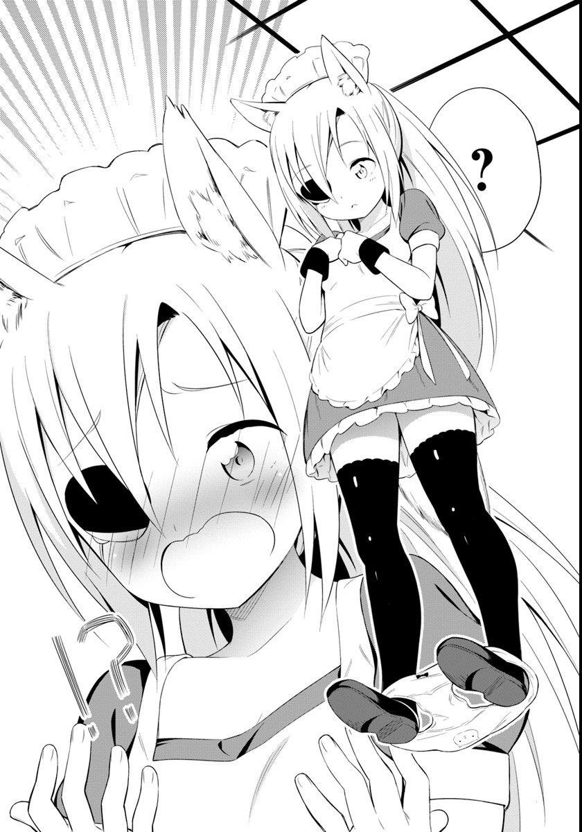 Butsuri-san de Musou shitetara Motemote ni Narimashita Chapter 10 page 16 - Chapter 10: A maid café opened!?