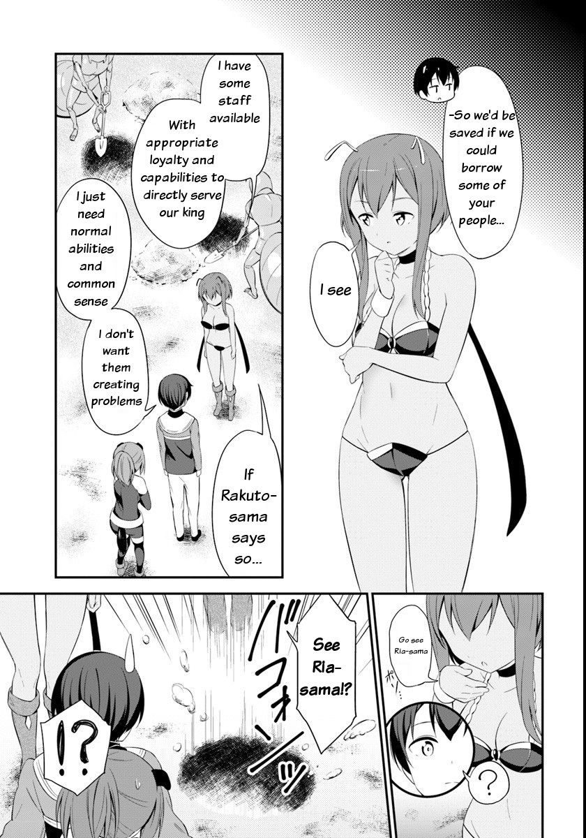 Butsuri-san de Musou shitetara Motemote ni Narimashita Chapter 10 page 23 - Chapter 10: A maid café opened!?