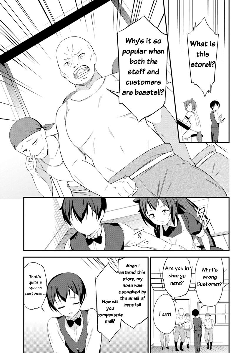 Butsuri-san de Musou shitetara Motemote ni Narimashita Chapter 11 page 6 - Chapter 11: Opening a Maid cafe in another world