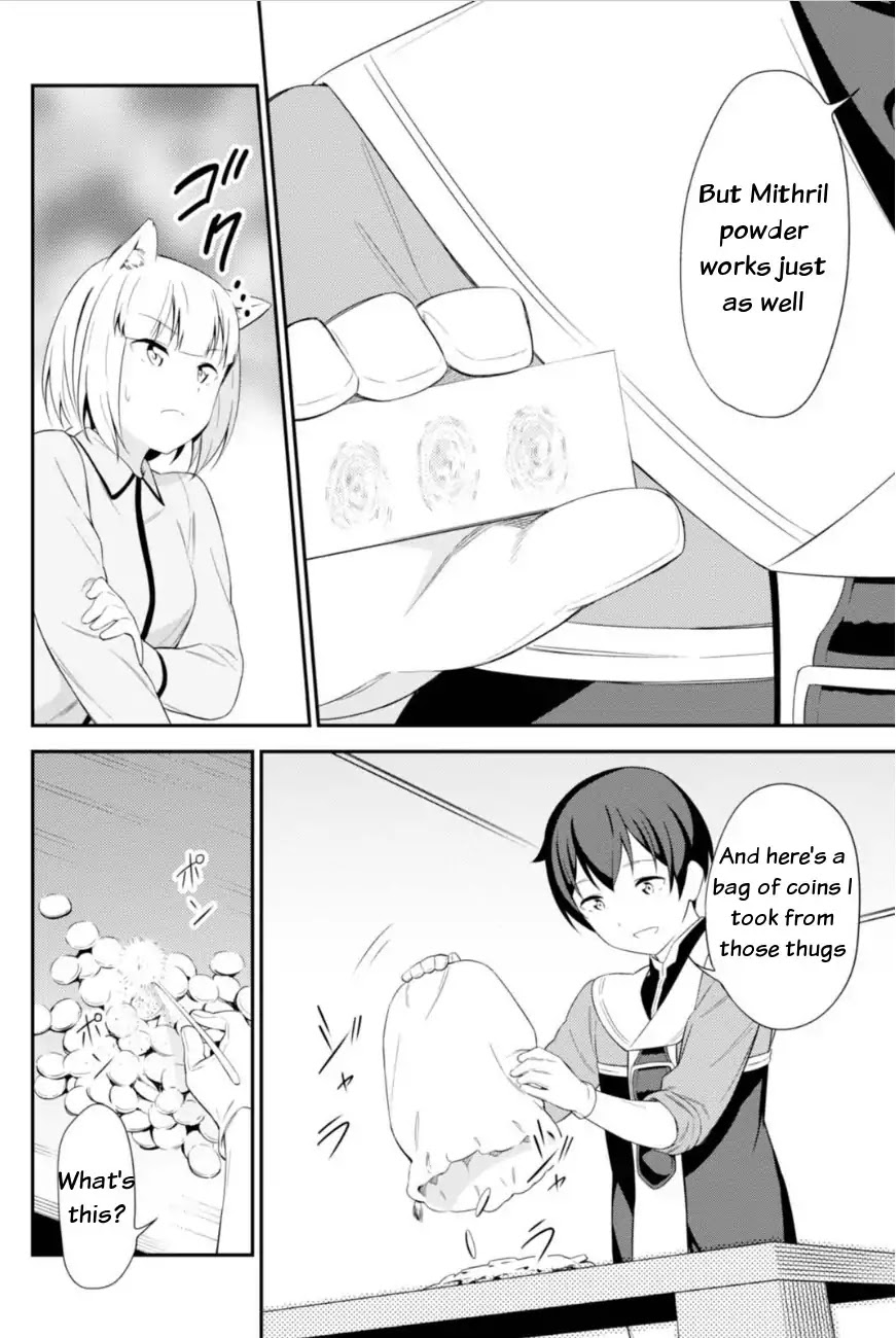 Butsuri-san de Musou shitetara Motemote ni Narimashita Chapter 12 page 10 - Chapter 12: You need spanking!